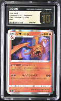Charizard 2021 Pokemon Sword and Shield VMAX Climax Japanese #17 (CGC 10 | Black Label) at PristineAuction.com