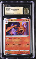 Charizard 2021 Pokemon Sword and Shield VMAX Climax Japanese #17 (CGC 10 | Black Label) at PristineAuction.com
