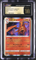 Charizard 2021 Pokemon Sword and Shield VMAX Climax Japanese #17 (CGC 10 | Black Label) at PristineAuction.com