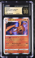 Charizard 2021 Pokemon Sword and Shield VMAX Climax Japanese #17 (CGC 10 | Black Label) at PristineAuction.com