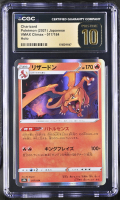 Charizard 2021 Pokemon Sword and Shield VMAX Climax Japanese #17 (CGC 10 | Black Label) at PristineAuction.com