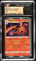 Charizard 2021 Pokemon Sword and Shield VMAX Climax Japanese #17 (CGC 10 | Black Label) at PristineAuction.com