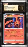 Charizard 2021 Pokemon Sword and Shield VMAX Climax Japanese #17 (CGC 10 | Black Label) at PristineAuction.com
