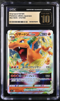 Charizard VSTAR 2022 Pokemon Card Game Sword & Shield Star Birth Japanese #015 (CGC 10 | Black Label) at PristineAuction.com