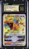 Charizard VSTAR 2022 Pokemon Card Game Sword & Shield Star Birth Japanese #015 (CGC 10 | Black Label) at PristineAuction.com