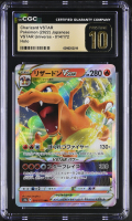 Charizard VSTAR 2022 Pokemon Sword and Shield High Class Pack VSTAR Universe Japanese #014 (CGC 10 | Black Label) at PristineAuction.com