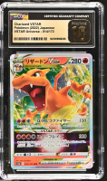 Charizard VSTAR 2022 Pokemon Sword and Shield High Class Pack VSTAR Universe Japanese #014 (CGC 10 | Black Label) at PristineAuction.com