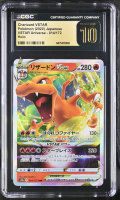 Charizard VSTAR 2022 Pokemon Sword and Shield High Class Pack VSTAR Universe Japanese #014 (CGC 10 | Black Label) at PristineAuction.com