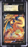 Charizard V 2022 Pokemon Card Game Sword & Shield Star Birth Japanese #014 (CGC 10 | Black Label) at PristineAuction.com