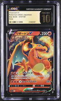 Charizard V 2022 Pokemon Card Game Sword & Shield Star Birth Japanese #014 (CGC 10 | Black Label) at PristineAuction.com