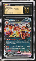 Charizard ex 2023 Pokemon Card Game Scarlet & Violet Shiny Treasure ex High Class Expansion Japanese #115 (CGC 10 | Black Label) at PristineAuction.com