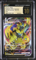 Zeraora VMAX 2022 Pokemon Sword and Shield High Class Pack VSTAR Universe Japanese #041 Holo (CGC Pristine 10 | Black Label) at PristineAuction.com
