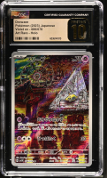 Drowzee 2023 Pokemon Card Game Violet Ex Japanese #086 Holo (CGC Pristine 10 | Black Label) at PristineAuction.com