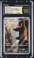 Charmeleon 2023 Pokemon Card Game Scarlet & Violet Pokemon Card 151 Enhanced Expansion Japanese #169 Holo (CGC Pristine 10 | Black Label) at PristineAuction.com