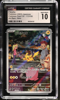 Pikachu 2023 Pokemon Card Game Scarlet & Violet 151 Japanese #173 Holo (CGC 10) at PristineAuction.com