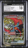 Roaring Moon Ex 2024 Pokemon Card Game Scarlet & Violet Terastal Fest Ex High Class Expansion Japanese #218 Holo (CGC 10) at PristineAuction.com