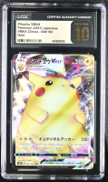 Pikachu VMAX 2021 Pokemon Card Game Sword & Shield VMAX Climax High Class Expansion Japanese #046 Holo (CGC Pristine 10 | Black Label) at PristineAuction.com