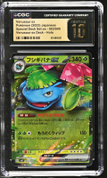 Venusaur Ex 2023 Pokemon Special Deck Set Ex Venusaur Ex Deck Foil Japanese #003 Holo (CGC Pristine 10 | Black Label) at PristineAuction.com