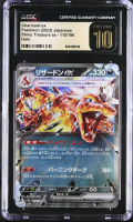 Charizard Ex 2023 Pokemon Card Game Scarlet & Violet Shiny Treasure Ex High Class Expansion Japanese #115 Holo (CGC Pristine 10 | Black Label) at PristineAuction.com
