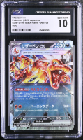 Charizard Ex 2023 Pokemon Card Game Scarlet & Violet Ruler Of The Black Flame Japanese #066 Holo (CGC 10) at PristineAuction.com