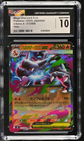 Mega Charizard X Ex 2025 Pokemon Card Game Inferno X Japanese #013 Holo (CGC 10) at PristineAuction.com