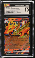 Charizard Ex 2023 Pokemon Special Deck Set Ex Charizard Ex Deck Foil Japanese #009 Holo (CGC 10) at PristineAuction.com