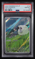 Hop's Wooloo Pokemon Card Game Scarlet & Violet Battle Partners Japanese #112 (PSA 10) at PristineAuction.com