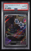 Klink 2025 Pokemon Card Game Scarlet & Violet White Flare Japanese #146 (PSA 10) at PristineAuction.com