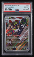 Archaludon 2024 Pokemon Card Game Scarlet & Violet Stellar Miracle Japanese #113 (PSA 10) at PristineAuction.com
