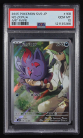 N's Zorua 2025 Pokemon Card Game Scarlet & Violet Battle Partners Japanese #108 (PSA 10) at PristineAuction.com