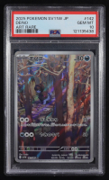 Deino 2025 Pokemon Card Game Scarlet & Violet White Flare Japanese #142 (PSA 10) at PristineAuction.com