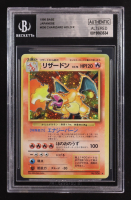 Charizard 1996 Base Pokemon Japanese #006 Holo (BGS) at PristineAuction.com