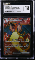 Charizard Ex 2023 Pokemon Card Game Scarlet & Violet 151 Enhanced Expansion Japanese #185 Holo (CGC 10) at PristineAuction.com