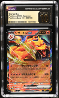 Charizard ex 2023 Pokemon Card Game Scarlet & Violet 151 Enhanced Expansion Japanese #006 (CGC 10 | Black Label) at PristineAuction.com
