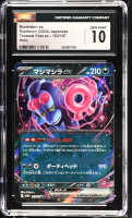 Munkidori Ex 2024 Pokemon Card Game Scarlet & Violet Terastal Festival ex High Class Expansion Japanese #103 (CGC 10) at PristineAuction.com