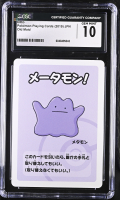 Ditto 2019 Pokemon Old Maid Playing Cards Japanese #NNO (CGC 10) at PristineAuction.com