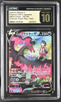 Galarian Moltres V 2021 Pokemon Card Game Sword & Shield VMAX Climax High Class Expansion Japanese #242 Holo (CGC Pristine 10 | Black Label) at PristineAuction.com