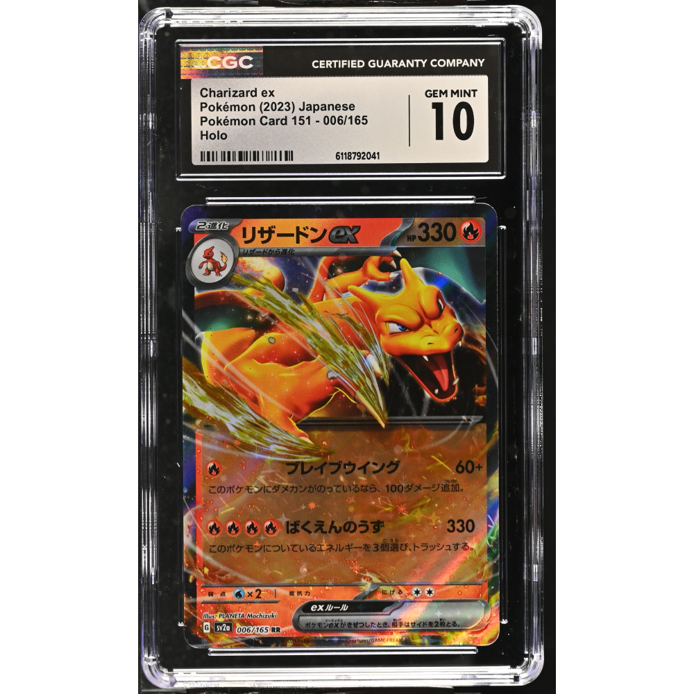 Charizard Ex 2023 Pokemon Card Game Scarlet & Violet 151 Enhanced Expansion Japanese #006 Holo (CGC 10) at PristineAuction.com