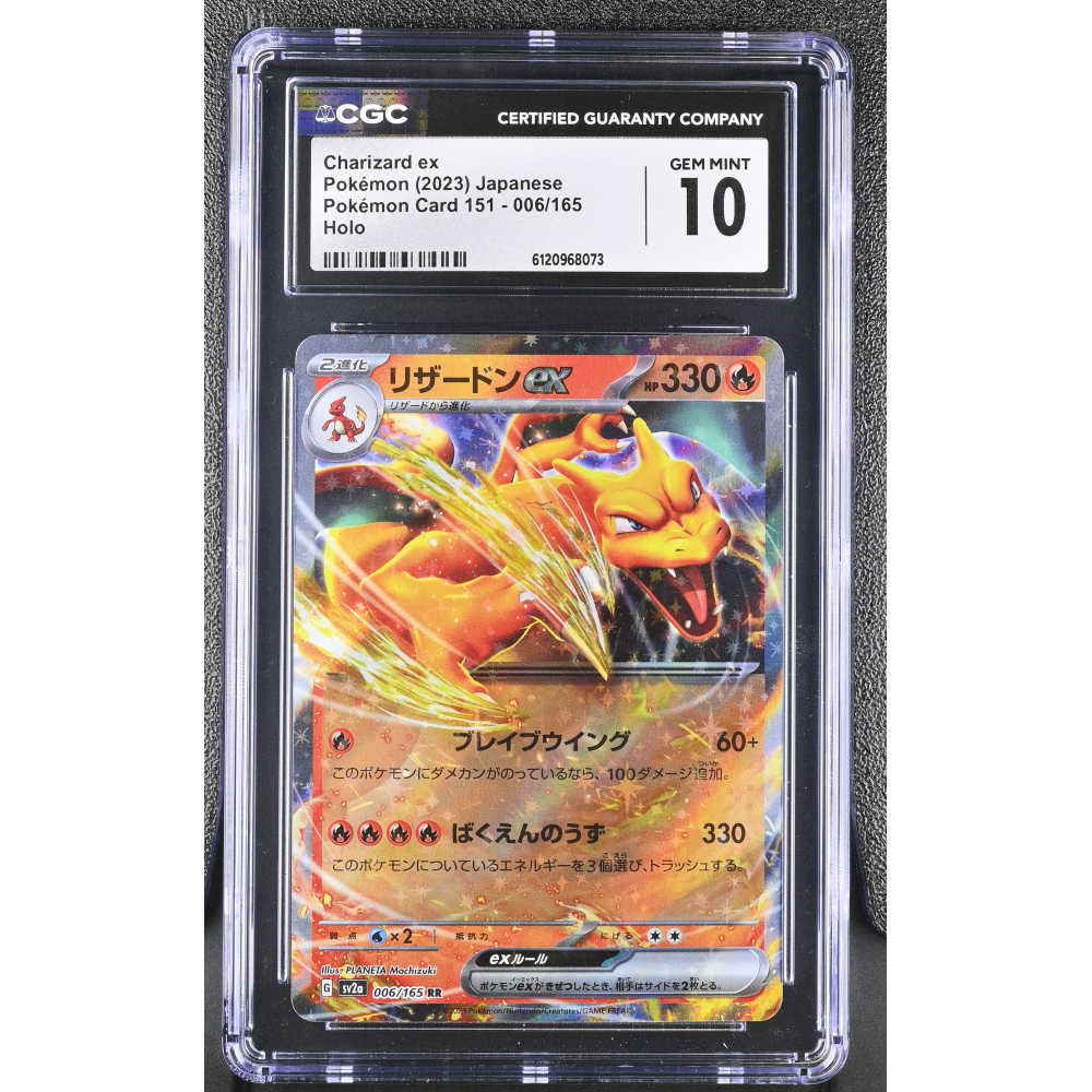 Charizard Ex 2023 Pokemon Card Game Scarlet & Violet 151 Enhanced Expansion Japanese #006 Holo (CGC 10) at PristineAuction.com