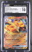 Charizard Ex 2023 Pokemon Card Game Scarlet & Violet 151 Enhanced Expansion Japanese #006 Holo (CGC 10) at PristineAuction.com