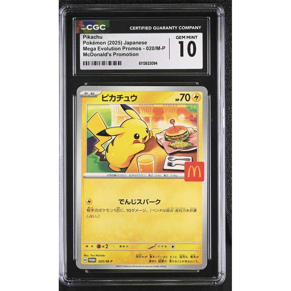 Pikachu 2025 Pokemon Mega Evolution Promos McDonald's Promotion Japanese #020/M-P (CGC 10) at PristineAuction.com