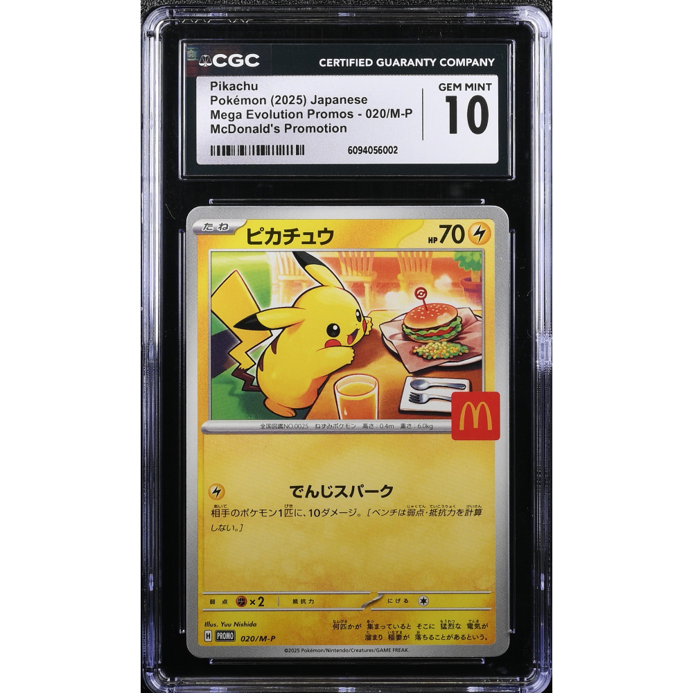Pikachu 2025 Pokemon Mega Evolution Promos McDonald's Promotion Japanese #020/M-P (CGC 10) at PristineAuction.com