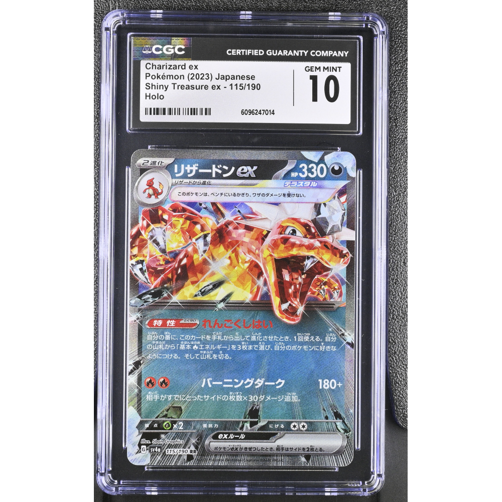 Charizard Ex 2023 Pokemon Card Game Scarlet & Violet Shiny Treasure ex High Class Expansion Japanese #115 Holo (CGC 10) at PristineAuction.com