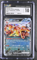 Charizard Ex 2023 Pokemon Card Game Scarlet & Violet Shiny Treasure ex High Class Expansion Japanese #115 Holo (CGC 10) at PristineAuction.com