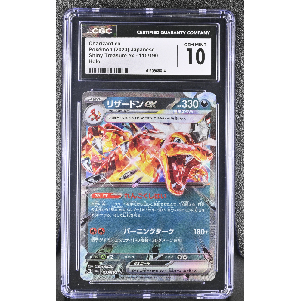 Charizard Ex 2023 Pokemon Card Game Scarlet & Violet Shiny Treasure ex High Class Expansion Japanese #115 Holo (CGC 10) at PristineAuction.com