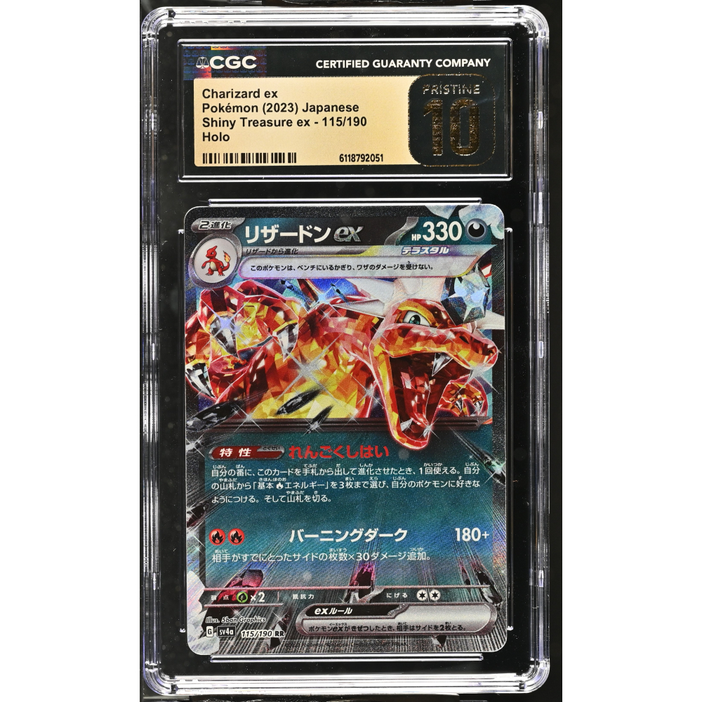 Charizard Ex 2023 Pokemon Card Game Scarlet & Violet Shiny Treasure ex High Class Expansion Japanese #115 Holo (CGC Pristine 10 | Black Label) at PristineAuction.com