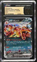 Charizard Ex 2023 Pokemon Card Game Scarlet & Violet Shiny Treasure ex High Class Expansion Japanese #115 Holo (CGC Pristine 10 | Black Label) at PristineAuction.com