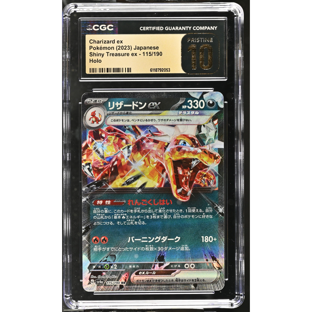 Charizard Ex 2023 Pokemon Card Game Scarlet & Violet Shiny Treasure ex High Class Expansion Japanese #115 Holo (CGC Pristine 10 | Black Label) at PristineAuction.com