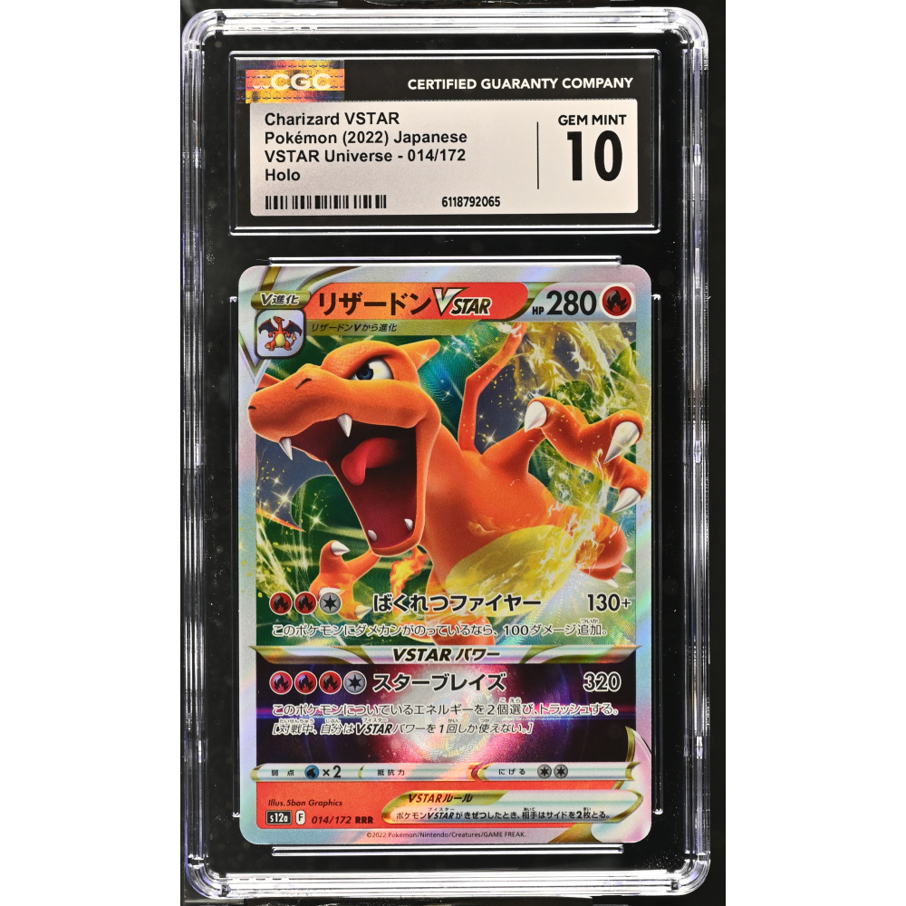 Charizard VSTAR 2022 Pokemon Sword and Shield High Class Pack VSTAR Universe Japanese #014 Holo (CGC 10) at PristineAuction.com