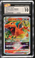 Charizard VSTAR 2022 Pokemon Sword and Shield High Class Pack VSTAR Universe Japanese #014 Holo (CGC 10) at PristineAuction.com